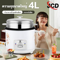 JCD หม้อหุงข้าว 5Lหม้อหุ้งไฟฟ้า 1.5L หม้อหุงข้าว mini 2/ 3Lหม้อมินิไฟฟ้า  4L หม้อหุงข้าวมัลติฟังก์ชั่นขนาดเล็กในครัวเรือน  หม้อนึ่ง หม้อหุงข้าว 1 ลิตร