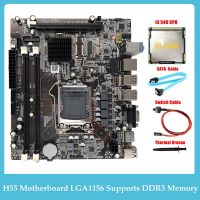 H55 Computer Motherboard LGA1156 Supports I3 530 I5 760 Series CPU DDR3 Memory +I3 540 CPU+SATA Cable+Switch Cable+Thermal Grease