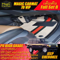 Jeep Cherokee 1994-2003 Full Set B (เต็มคันรวมถาดท้ายรถแบบ B) พรมรถยนต์ Jeep Cherokee 1994 1995 1996 1997 1998 1999 2000 2001 2002 2003 พรม7D VIP Diamond Premium Magic Carmat