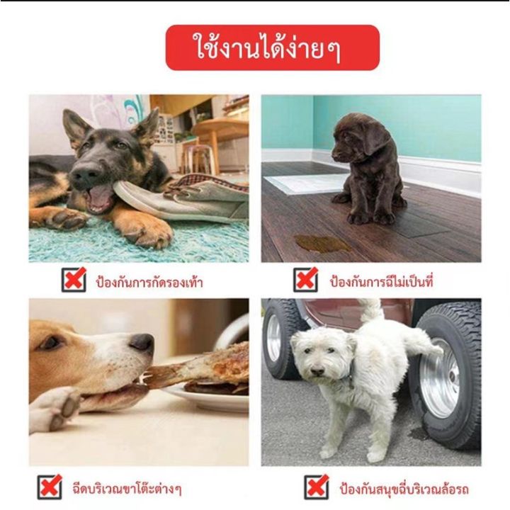 bhq-pet-สเปรย์ฝึกการขับถ่าย-ให้ฉี่-ห้ามฉี่-สำหรับสัตว์เลี้ยง-ฉีดตรงไหนได้ผลตรงนั้น-ปลอดภัยไร้สารตกค้าง-แมว-สุนัข-หมา-120-ml