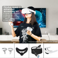 For Oculus Quest 2 Headset Adjustable Headwear Data Cable Eye Handle Silicone Sleeve VR Glasses Accessories Kit Parts Combo