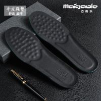 Mai Gaole leather shoes insoles mens sweat-absorbing deodorant leather thickened shock-absorbing mens cowhide casual and comfortable leather insoles