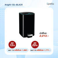 UPELLA ถังขยะแบบเหยียบ Knight-12L-BLACK อุปกรณ์ ของใช้ในห้องน้ำ สุขภัณฑ์ ของแต่งบ้าน Modern ของแต่งห้องน้ำ มินิมอล