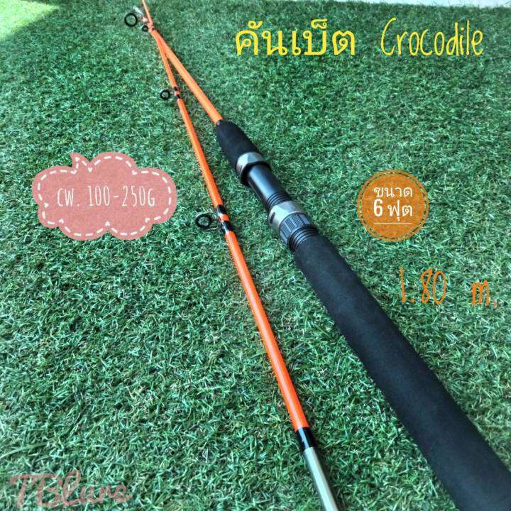 คันเบ็ด-crocodile-คันหน้าดิน-คันสองท่อน-สปินนิ่ง-c-w-100-250g-สีส้ม-5-6ฟุต-6-0ฟุต-tblure