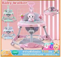 ?ถูกสุด พร้อมส่ง?Baby Walker รถหัดเดินเด็ก รถเด็กหัดเดิน รถเด็ก มีของเล่นในตัว ปลอดภัยสำหรับเด็ก โครงสร้างแข็งแรง