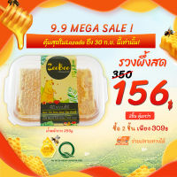 [9.9คุ้มสุดในแอพ!] รังผึ้ง รวงผึ้ง 250 กรัม ราคาหน้าฟาร์ม, Honeycomb 250g. Good Price From Farm