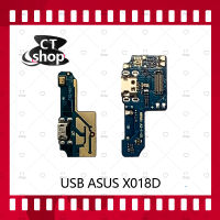 สำหรับ Asus Zenfone 4 Max Plus M1/X018D อะไหล่สายแพรตูดชาร์จ แพรก้นชาร์จ Charging Connector Port Flex Cable（ได้1ชิ้นค่ะ) อะไหล่มือถือ คุณภาพดี CT Shop