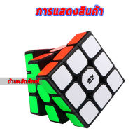 Harper รูบิค 3x3x3 ความเร็วระดับมืออาชีพ รูบิค ลูกบาศก์ ของเล่นลับสมอง Twist Puzzle Rubiks Cube &amp; MF3RS Racing Cube
