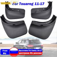 ชุด Mud Flaps สำหรับ VW Touareg 2 Mk2 2011-2017 Mudflaps Splash Guards ด้านหน้าด้านหลัง Mud Flap Mudguards 2012 2013 2014 2015 2016 7P5