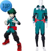 ชุดคอสเพลย์ตัวละครฮีโร่ของฉันชุด Izuku Midoriya Boku No Hero Academia Deku ชุดตีชุดเครื่องแบบฮาโลวีน