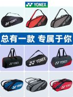 ✺☃﹍ For Yonexˉ New badminton racket bag double shoulder backpack yy mens and womens convenient tennis racket bag