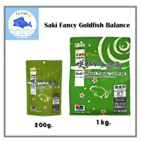 Saki-Hikari Fancy Goldfish Balance  ซากิ-ฮิคาริ แฟนซี โกลด์ฟิช บาลานซ์ อาหาร ปลาทอง สูตรมาตรฐาน