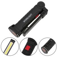 LED COB Rechargeable Magnetic Torch Inspection Lamp Cordless