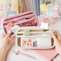 ○ Transparent Pencil Case Pen Bag Simple Ins Design PVC Multi Layer Storage Pouch for Stationery Office School A7145