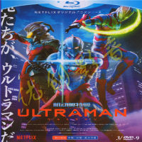 สามรุ่น HD ของ Utron/ซุปเปอร์แมน (2019)