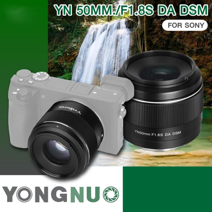 yongnuo-50mm-f1-8-da-dsm-sony-lens-เลนส์-yn-50-mm-1-8-e-mount-auto-focus