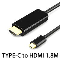 4K HD USB ความเร็วสูง C ไปยังสาย HDMI USB 3.1 C ช่องเสียบ HDMI เอาท์พุตรบกวนอะลูมิเนียมชนิด C ไปยังสาย HDMI MacBook Pro แล็ปท็อป