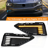 LED ไฟวิ่งกลางวันสำหรับโฟล์คสวาเกน VW Jetta Sagitar 2019 2020 2021 DRL ไฟตัดหมอกแบบไดนามิกเลี้ยวสีขาวสีเหลืองสีฟ้า12โวลต์