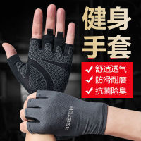 【cw】 Half-Finger Riding s Mens and Womens Bicycle Fitness Outdoor Sports Butterfly Mesh High Elastic Breathability Silicone Non-Slip s ！