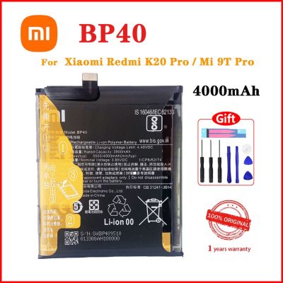 แบตเตอรี่ Xiaomi Redmi K20 Pro / Mi 9T Pro BP40 battery Xiao Mi BP40 4000MAh รับประกัน 3 เดือน