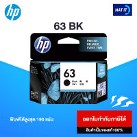 HP 63 BK สีดำ มีกล่อง ของแท้100%