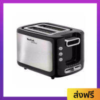 ขายดี เครื่องปิ้งขนมปัง Tefal ปรับระดับความเกรียมได้ 7 ระดับ กำลังไฟ 850 วัตต์ Express Toaster TT3670 - ที่ปิ้งขนมปัง เตาปิ้งขนมปัง ปิ้งขนมปัง เครื่องปิ้งหนมปัง เต่าปิ้งขนมปัง ที่ปิ้งขนมปัง​ ทีปิ้งขนมปัง เตาขนมปังปิ้ง ทำขนมปังปิ้ง เครื่องปิ้งขนม