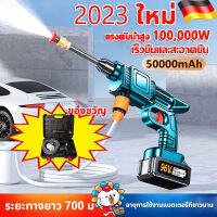 【ฟรีแบต 1 ก้อน】QINENG เครื่องฉีดน้ำแรงดันสูง รับประกันคุณภาพ แรงดั น้ำ90000W 98000Kpa สำหรับทำความสะอาดรถ พื้น รดน้ำดอกไม้ฯลฯ เครื่องล้างรถ เครื่องฉีดน้ำ ปืนฉีดน้ำแรงสูง ปืนฉีดน้ำไรสาย ปืนฉีดน้ำแรงดันสูง เครื่องฉีดน้ำไร้สาย ปืนฉีดน้ำแบบล๊