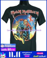 เสื้อวง IRON MAIDEN เสื้อยืดวงดนตรีร็อค เสื้อร็อค ไอเอิร์นเมเดน IRN1273 สินค้าในประเทศ