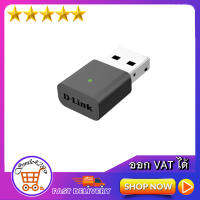 Wireless USB Adapter D-LINK (DWA-131) N300