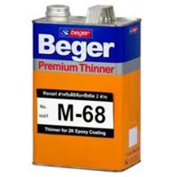 ทินเนอร์ BEGER M -68 1/4GL ราคาถูก