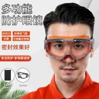 Labor insurance silica gel against anti-fog splash goggles impact dust-proof and sand sealing goggles glasses men and women riding