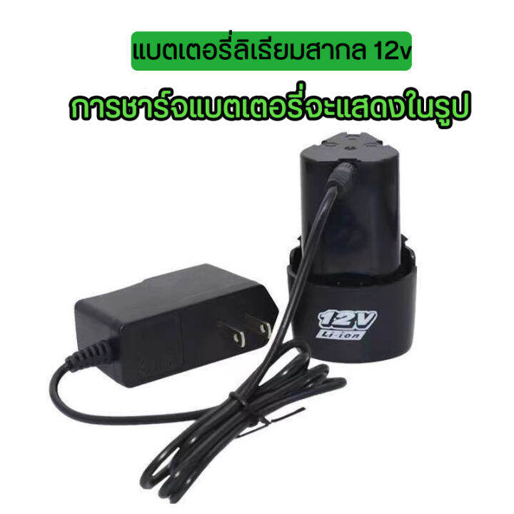 แบต-แบตสว่านไร้สายแบตเตอรี่ลิเธียม-12v-แบตเตอรี่เครื่องตัดหญ้า-แบตเตอรี่ลิเธียมไอออน-แบตเตอรี่เครื่องตัดหญ้าไร้สาย6000mah