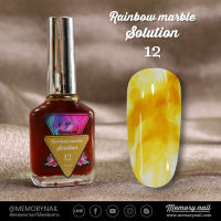 น้ำยาหินอ่อน Rainbow marble Solution รหัส 12 สีเหลือง