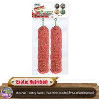 Exotic Nutrition EN ขนมสัตว์เลี้ยง ขนมอัดแท่ง Munchers  Healthy Snacks  Treat Sticks ขนมสัตว์เลี้ยง ขนมอัดแท่งสตอเบอรี่