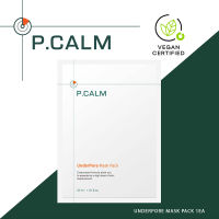 [P.CALM] UnderPore Mask Pack (1EA/5EA)