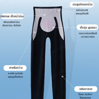 luoaa01 กางเกงยืดสวยเน้นเอวสูงสำหรับผู้หญิง