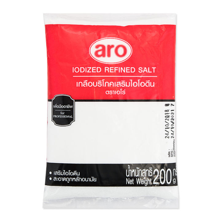 สินค้ามาใหม่-เอโร่-เกลือบริโภคเสริมไอโอดีน-200-กรัม-x-12-ถุง-aro-iodized-refined-salt-200g-x-12-bags-ล็อตใหม่มาล่าสุด-สินค้าสด-มีเก็บเงินปลายทาง