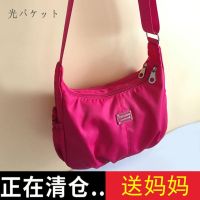 【hot seller】 2022 new large-capacity shoulder bag Oxford cloth dumpling Messenger fashion womens