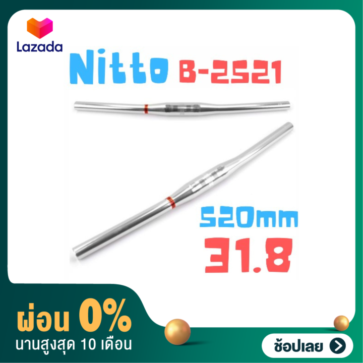 ผ่อน-0-แฮนด์จักรยาน-nitto-b-2521aa-ssb-จับ-31-8-กว้าง-520mm-made-in-japan