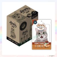 #pw03# 00008 (1 แพ็ก 12 ชิ้น) Jinny ขนมแมว สติ๊ก รสกูรเม ขนาด 35 กรัม ขนมสัตว์ Cat Stick รางวัลน้องแมว อาหารแมว บิสกิตแมว สแน็ค