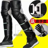 ۩ knee pads motorcycle thickened plus velvet men and women outdoor riding leg guards cold protection