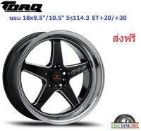 แม็ก ทอล์ค W5F ขอบ 18x9.5"/10.5" 5รู114.3 ET+20/+30 BKSL