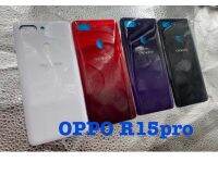 R15pro  R17pro ฝาหลัง oppo R15pro R17pro ฝาหลังออปโป