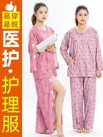 Bedridden Elderly Nursing Clothes for Paralyzed Patients Rehabilitation Pajamas Special Easy-to-wear and Take-Off Sick Clothes Fracture Tops Pants Cotton
