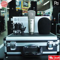 ?สุดพิเศษ +สินค้าของแท้ ประกันบูเซ่+  B1 STUDIO CONDENSER MICROPHONE B 1 ไมโครโฟน สตูดิโอ พีเอ ซาวด์ เซนเตอร์ PA SOUND คุณภาพดี ไมโครโฟนไลฟ์สดไมโครโฟนจิ๋ว