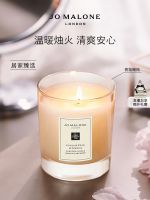 ชุดเทียนหอมน้ำหอม Jo Malone,เส SF Express หอมโมบายกระดิ่งลมฟ้าลูกแพร์สไตล์อังกฤษ