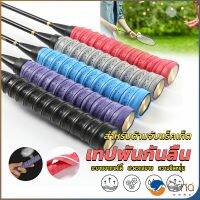 Orna กริ๊บพันด้ามไม้แบด แบบมีกาวในตัว ผ้านุ่มจับกระชับมือ Badminton accessories