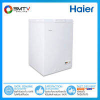 [ถูกที่สุด] HAIER ตู้แช่แข็งฝาทึบแนวนอน 3.7 คิว รุ่น HCF-LF108