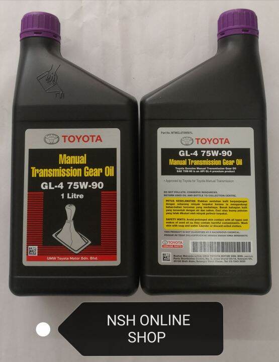 Toyota GL-4 75W-90 Gear Oil (1 Litre) (100% Original Toyota) | Lazada