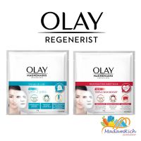 ถูกสุดๆ Olay Magnemasks Sheet Infusion โอเลชีทมาร์ก บูสผิวx3